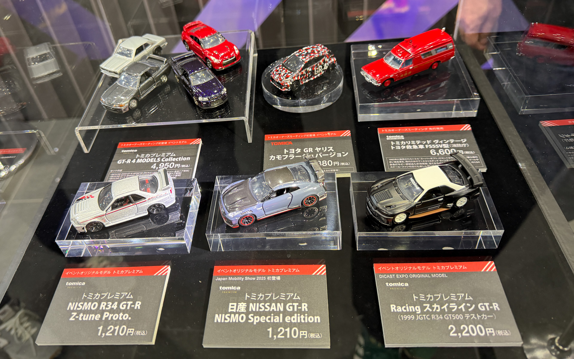 イベントオリジナルモデル