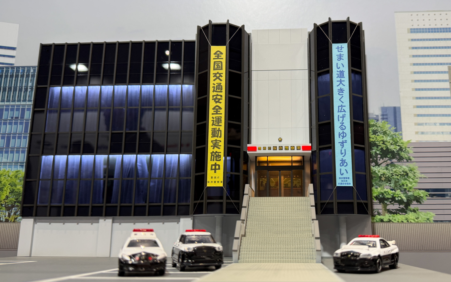 西部方面で見覚えのある警察署も登場