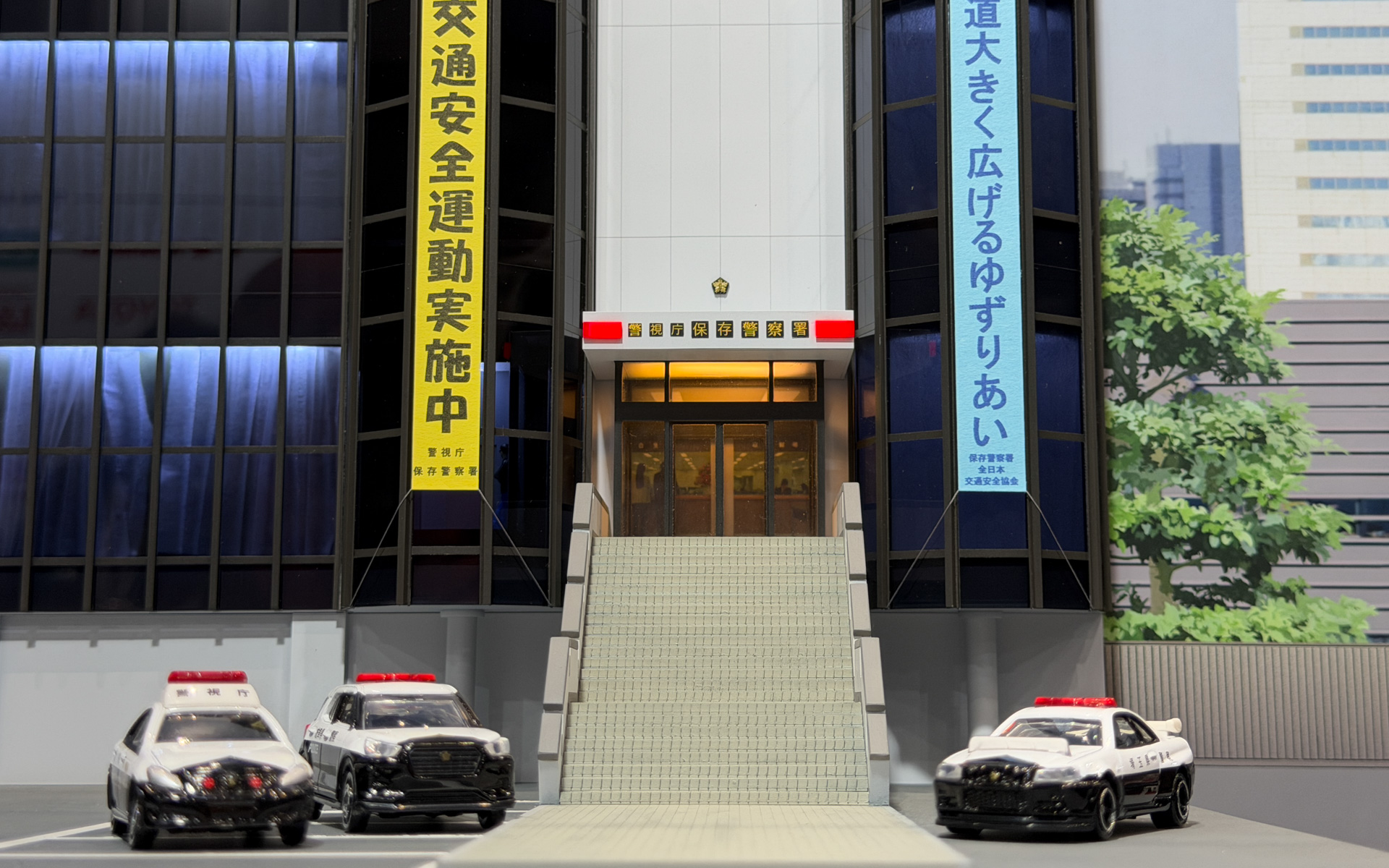 西部方面で見覚えのある警察署も登場