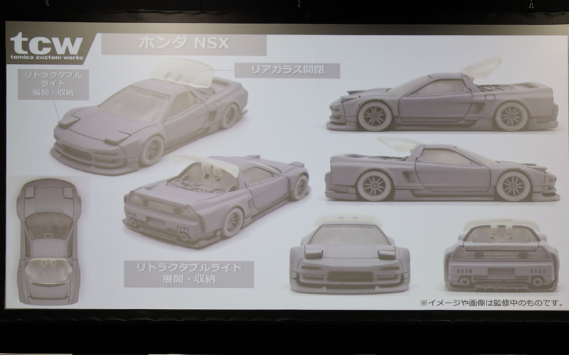 トミカ誕生55周年記念「トミカオーナーズミーティング」オープニング