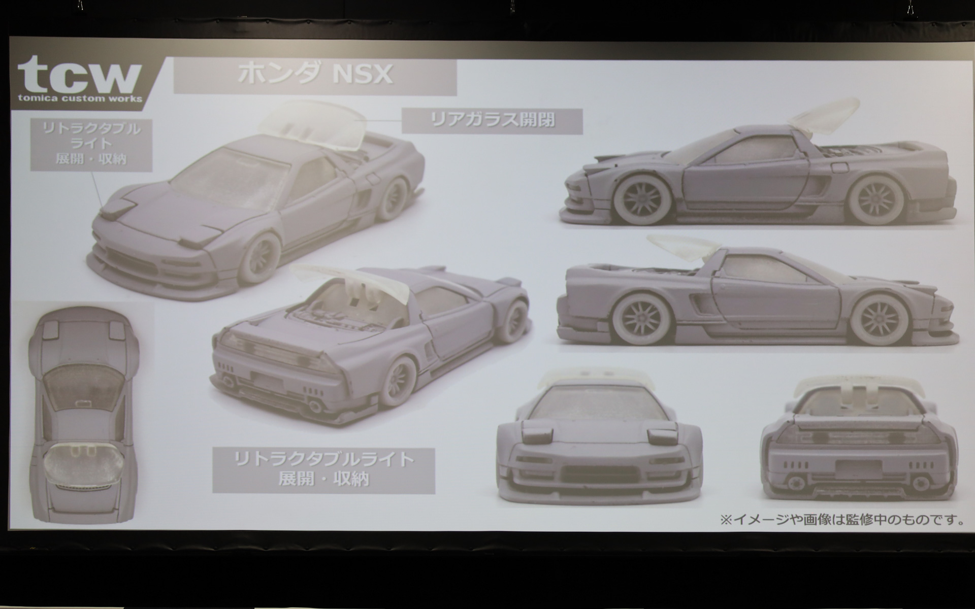 ホンダ NSX