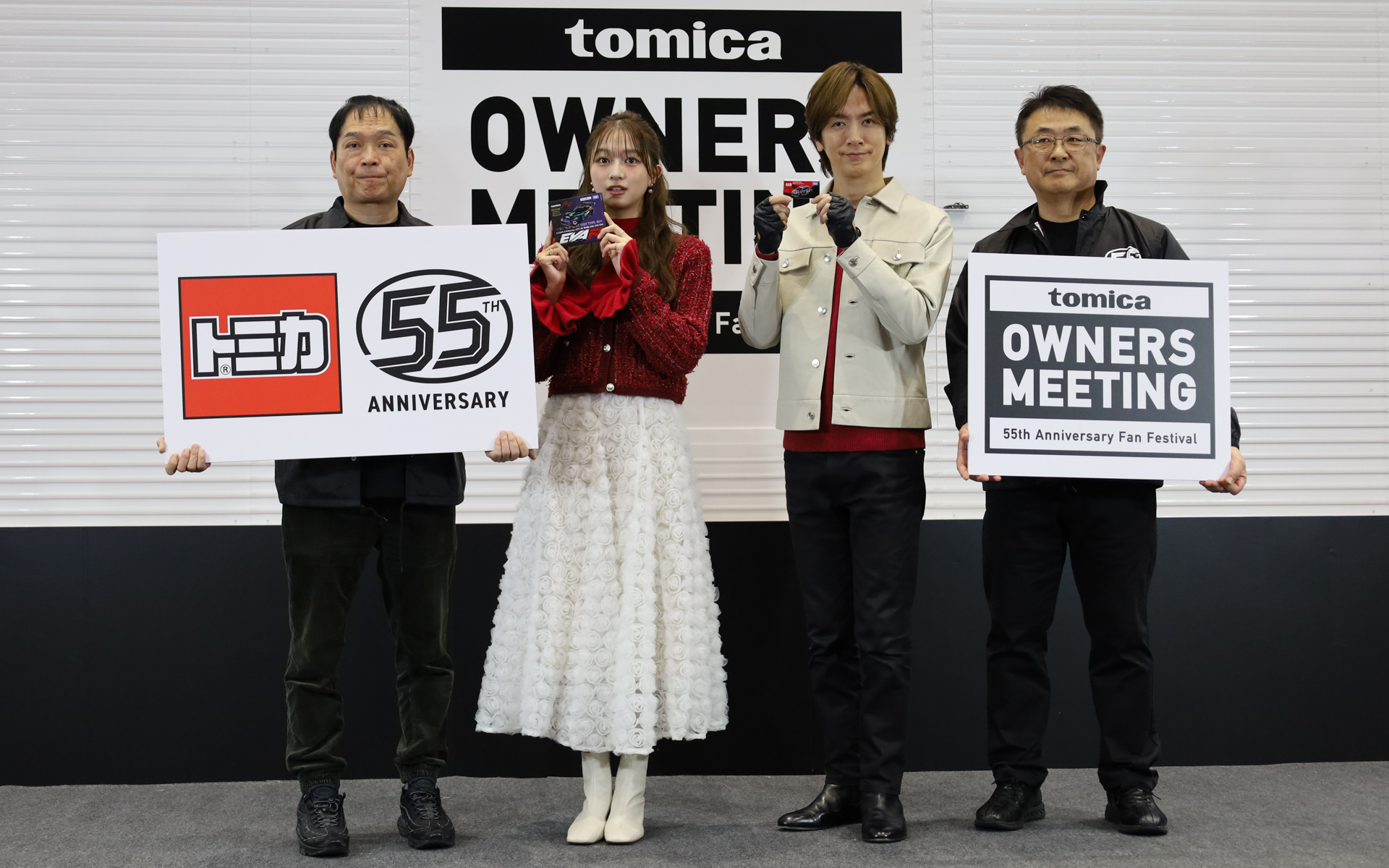 左から、株式会社タカラトミー 事業統括本部 ブランドビジネス本部 グローバルトミカ事業室 室長の流石正氏、モデル・タレントの佐藤和奏さん、アーティスト・タレントのDAIGOさん、株式会社タカラトミー 事業統括本部 ブランドビジネス本部 上席執行役員の竹内俊介氏