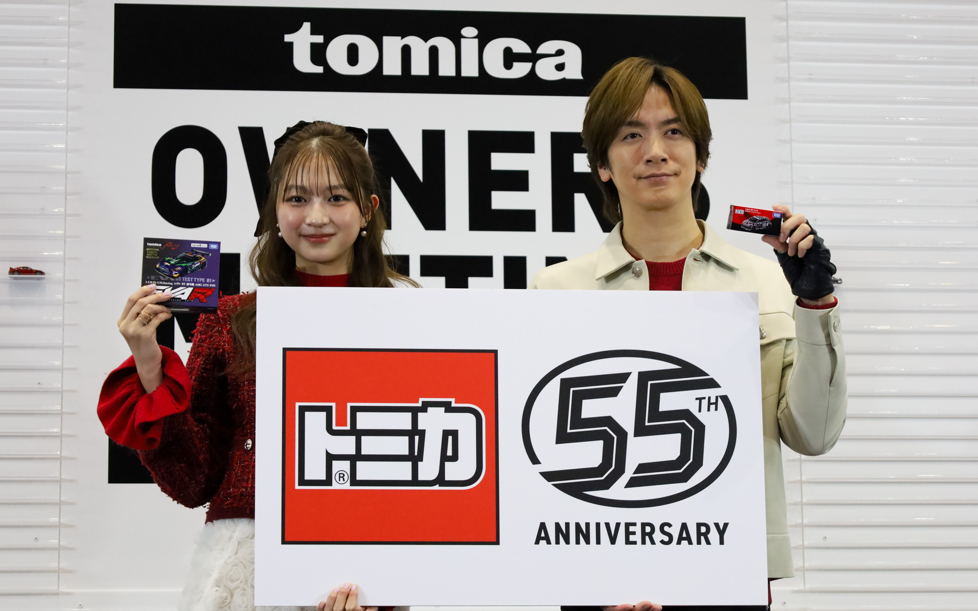 トミカ誕生55周年記念ファン感謝祭「TOMICA OWNERS MEETING」の特別ゲストとしてモデル・タレントの佐藤和奏さん（左）とアーティスト・タレントのDAIGOさん（右）が登場