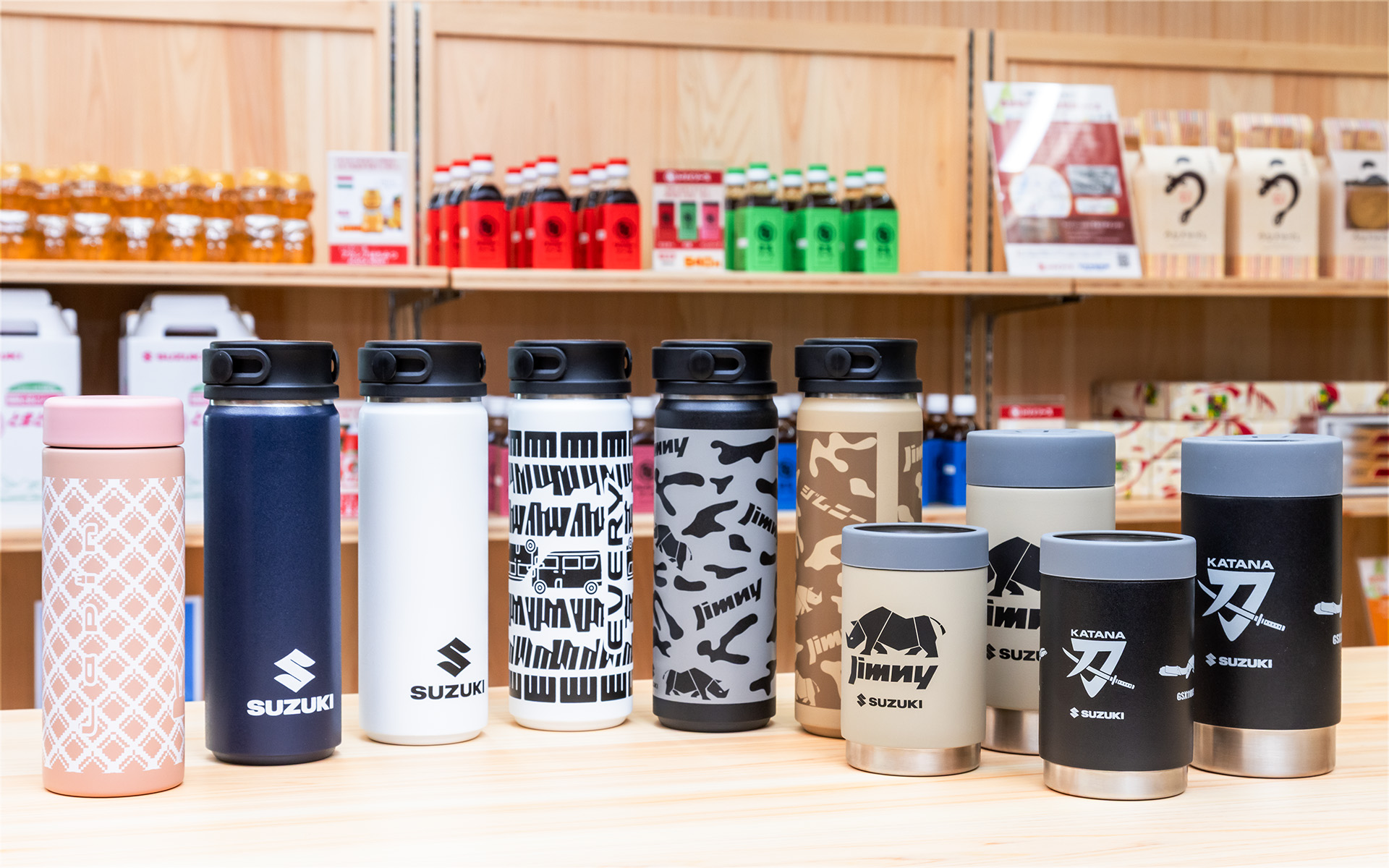 水筒やタンブラーなど