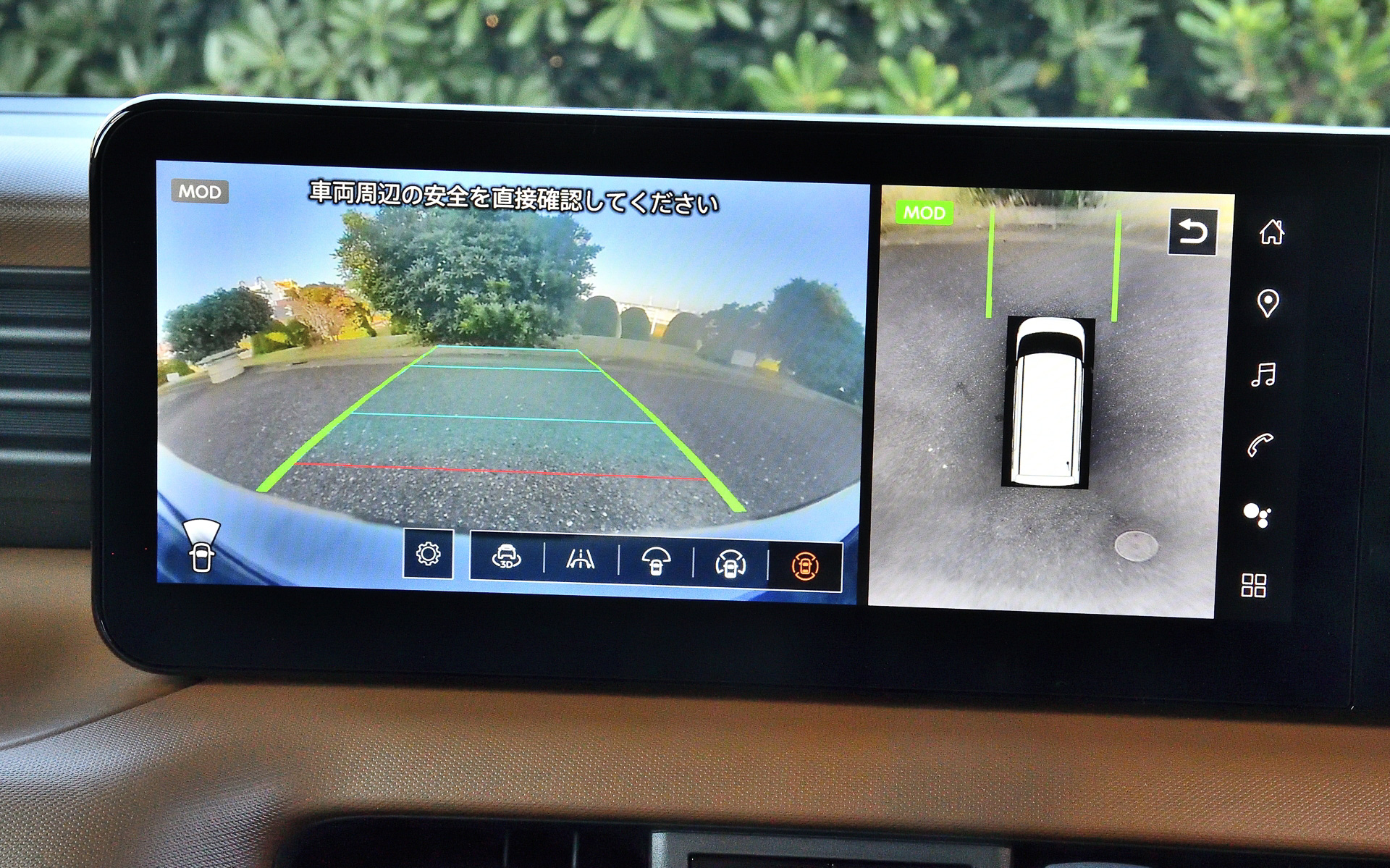 「インテリジェント アラウンドビューモニター」では、本来は見えない車体下の映像を生成する軽自動車初の機能となる「インビジブルフードビュー」を備えるとともに、車両の周辺状況を3D映像でより直感的に確認できる「3Dビュー」、交差点などで運転席から死角になる前方の左右をサポートする「フロントワイドビュー」といった表示機能が搭載された