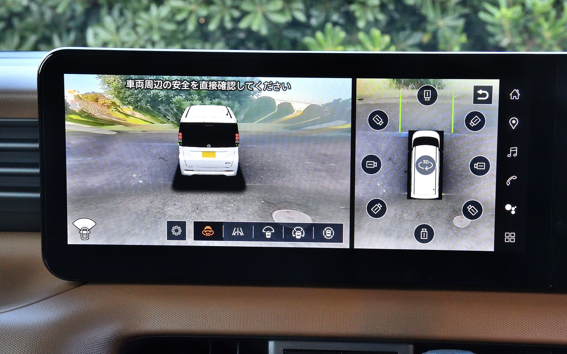 「インテリジェント アラウンドビューモニター」では、本来は見えない車体下の映像を生成する軽自動車初の機能となる「インビジブルフードビュー」を備えるとともに、車両の周辺状況を3D映像でより直感的に確認できる「3Dビュー」、交差点などで運転席から死角になる前方の左右をサポートする「フロントワイドビュー」といった表示機能が搭載された