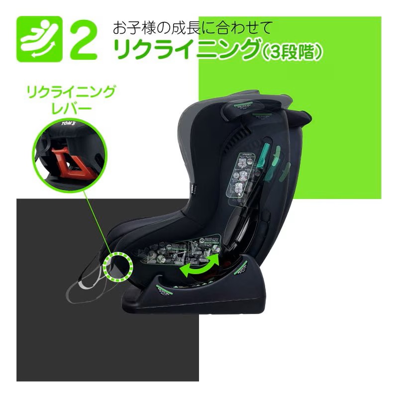 トムス スマートチャイルドシートR129の特徴