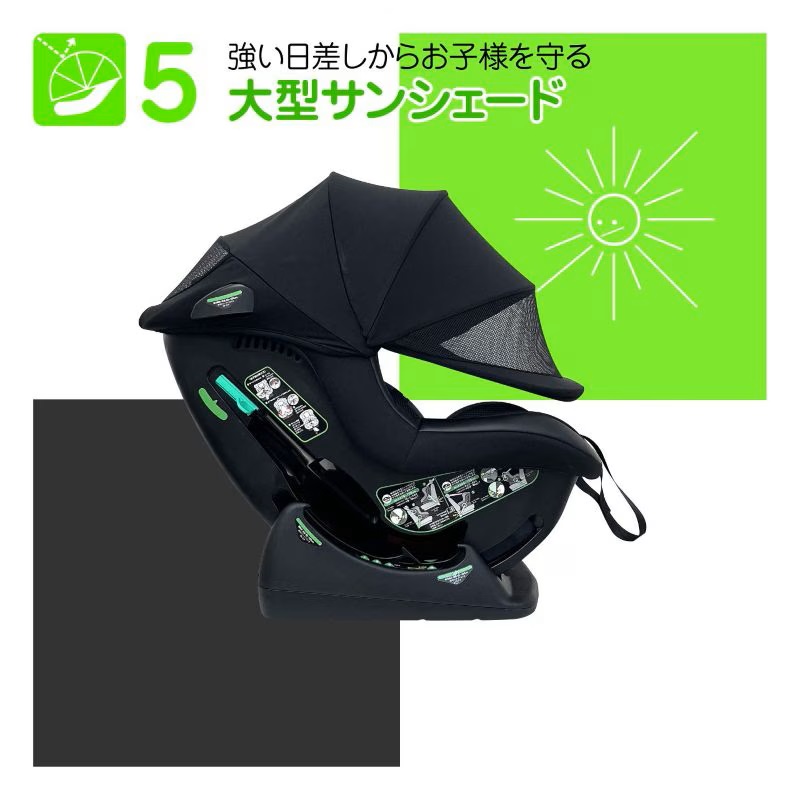 トムス スマートチャイルドシートR129の特徴