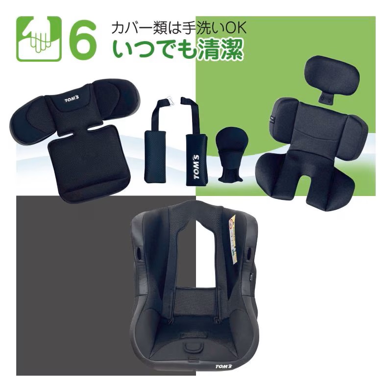 トムス スマートチャイルドシートR129の特徴