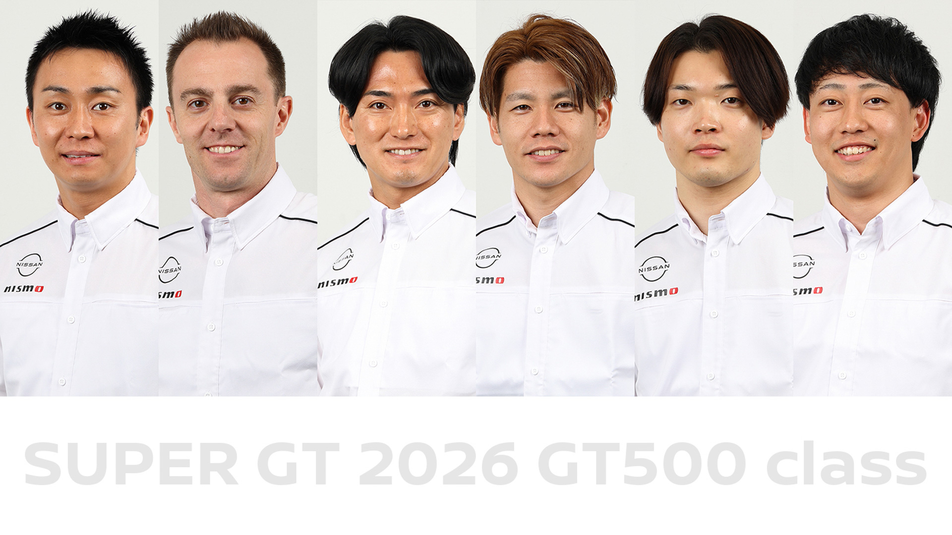 日産/NMC、2026 SUPER GT GT500クラスのチーム体制を発表