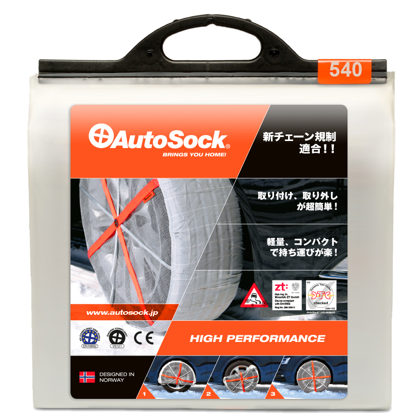 パッケージはこのようなもの。折りたたんで入っているのでかなりコンパクト