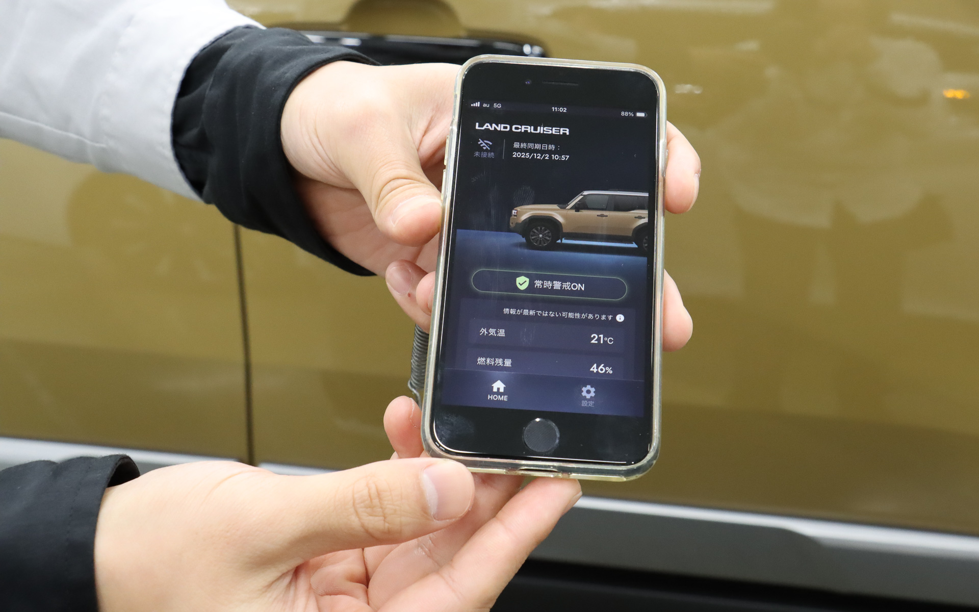 Smart Upgrade Switch セキュリティシステムではスマートフォンとの連携がキーになる