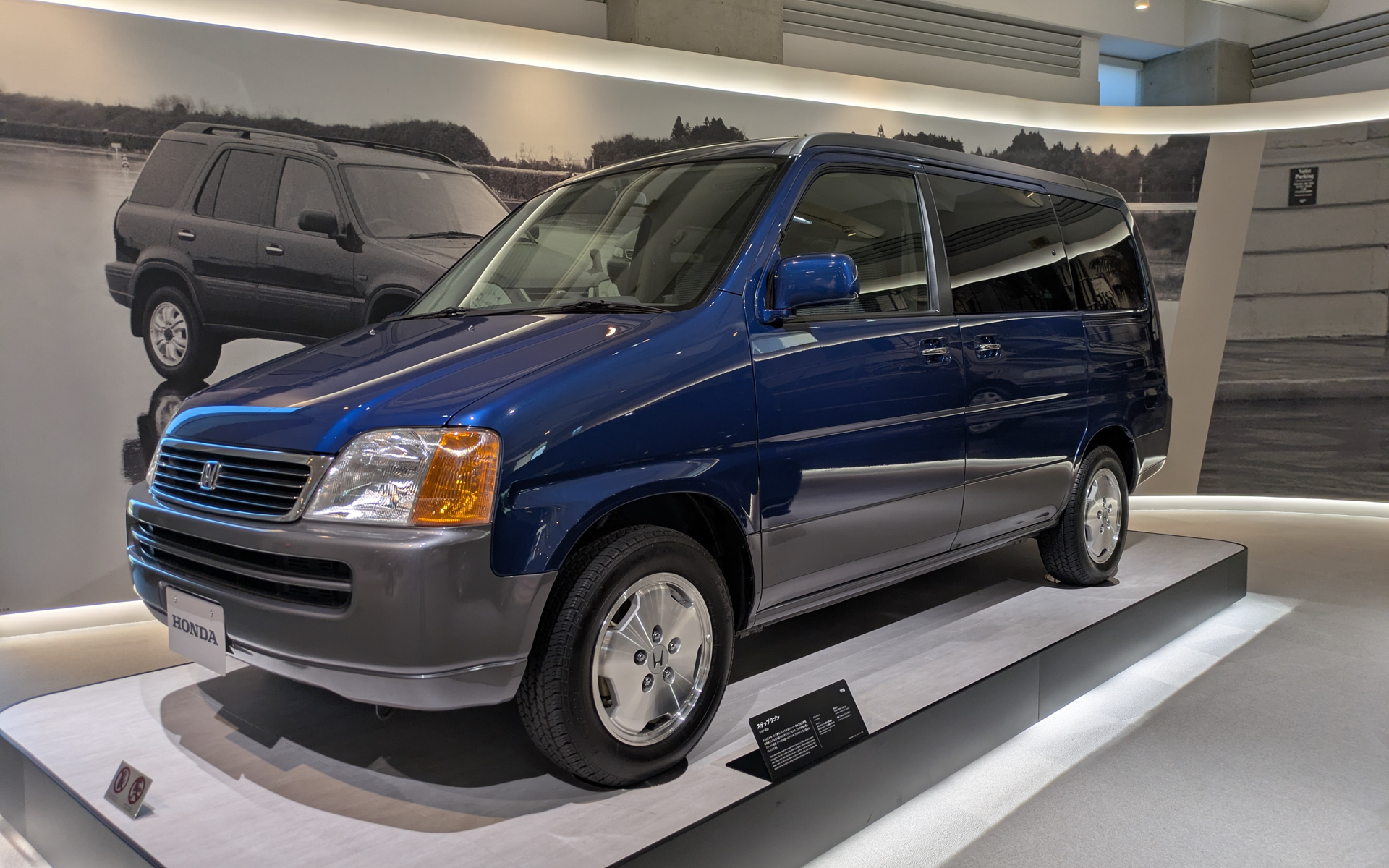 初代ステップワゴン（1996年）