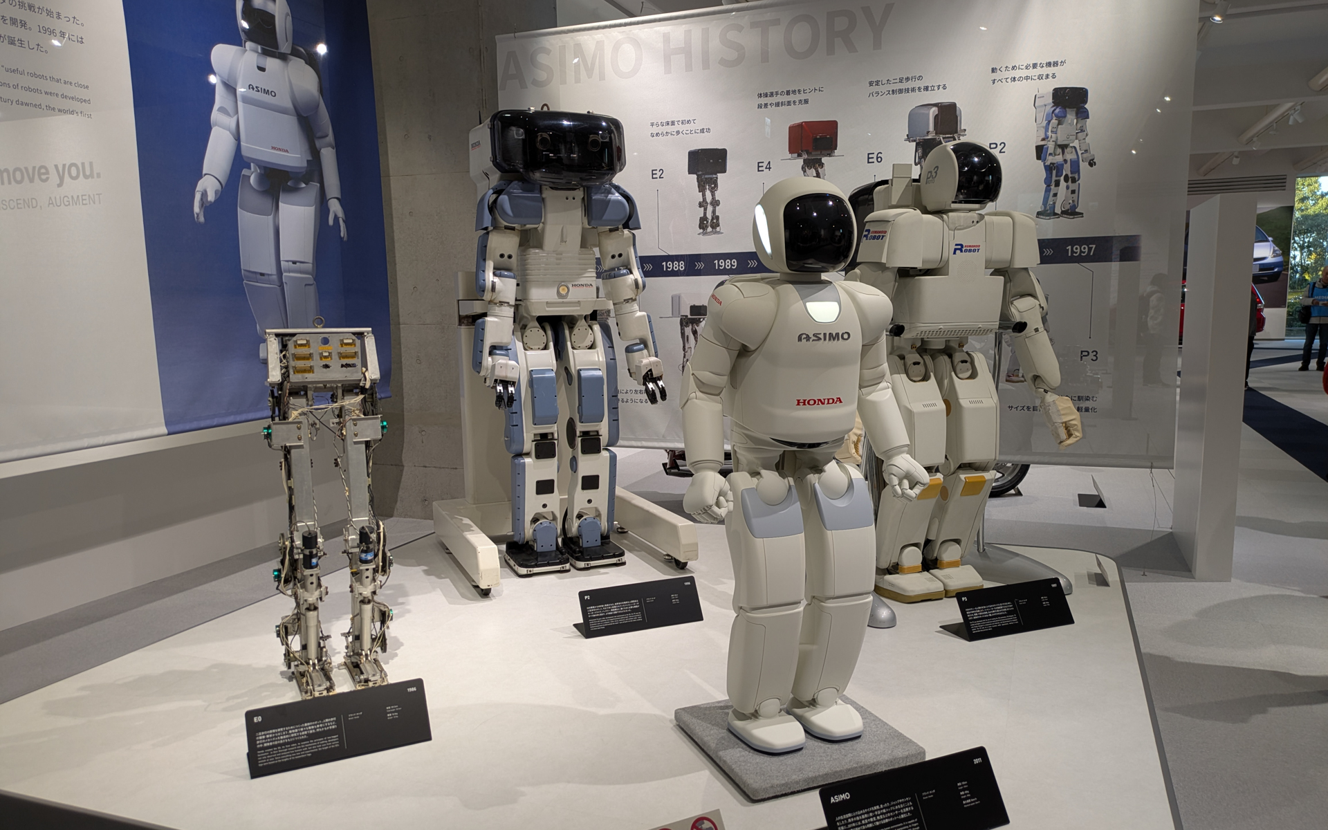 二足歩行ロボット「アシモ（ASIMO）」の遍歴も見られる