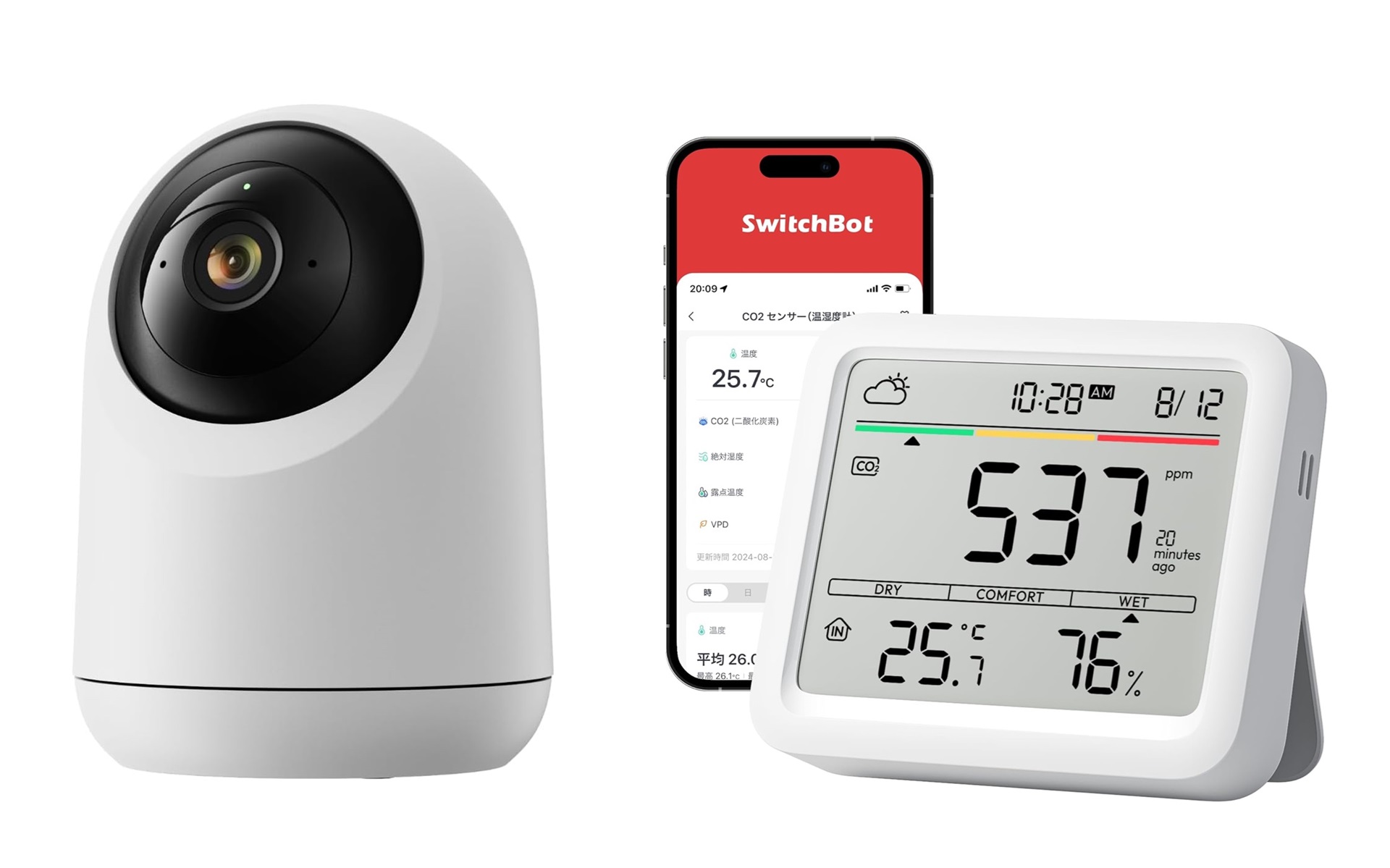 Amazonタイムセールで家やガレージを守るアイテムがお買い得だ