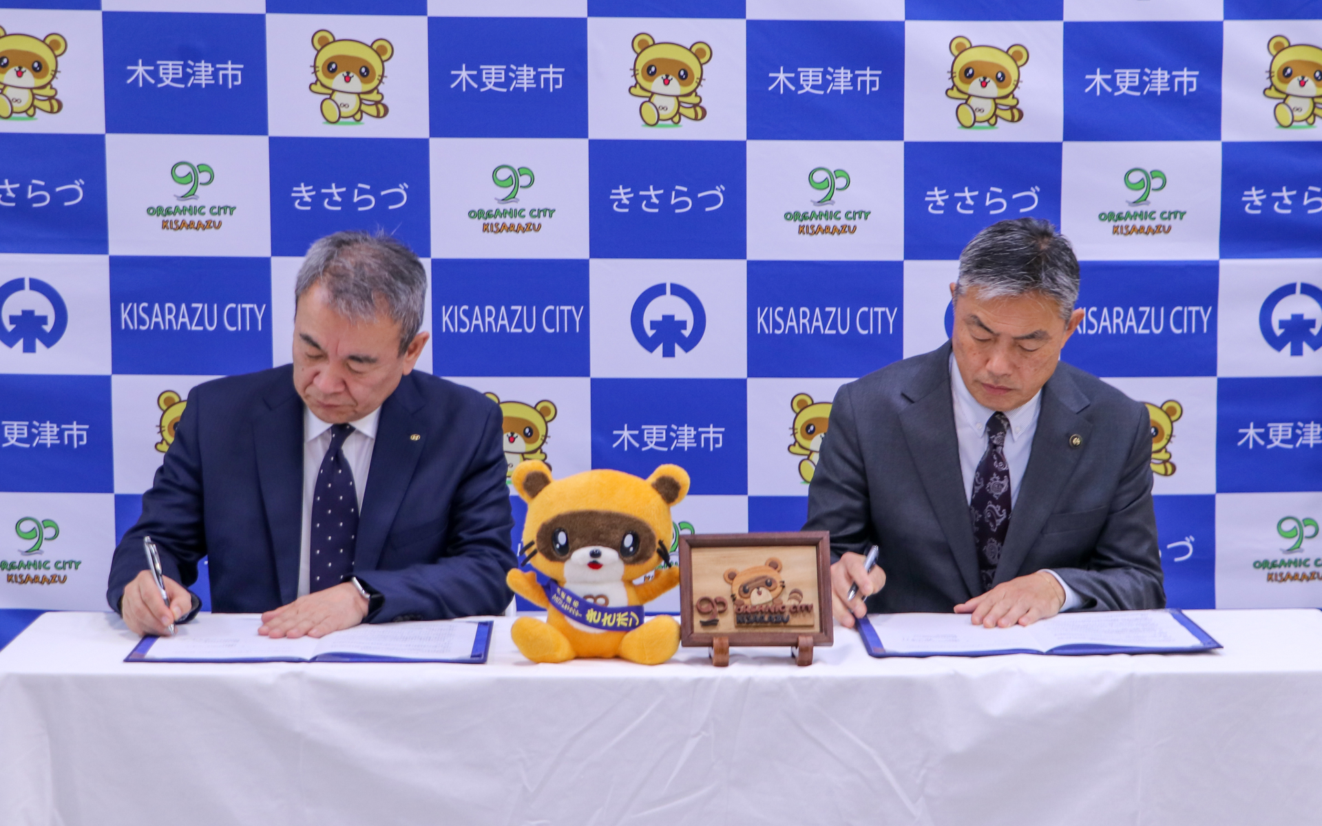 締結式ではお互いに協定書に署名を行ない、協定が締結された