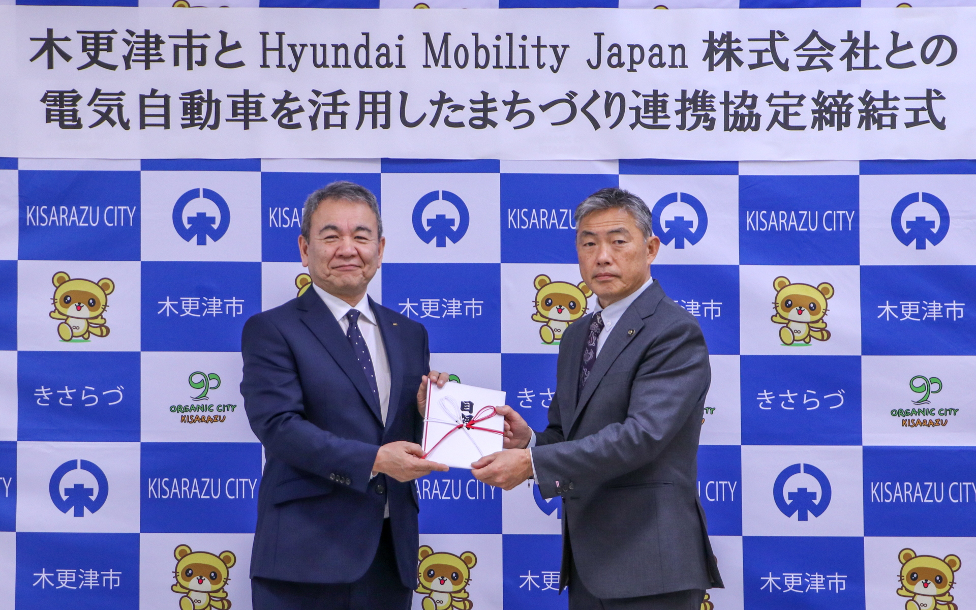 インスター（目録）の寄贈も実施