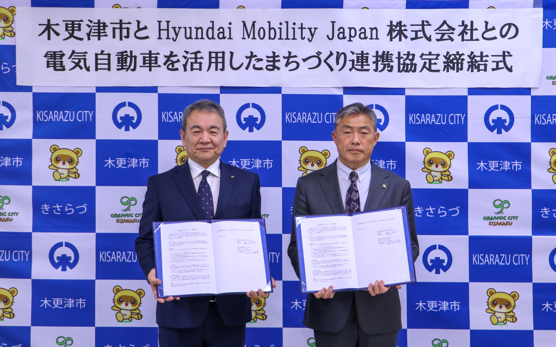 締結式ではお互いに協定書に署名を行ない、協定が締結された