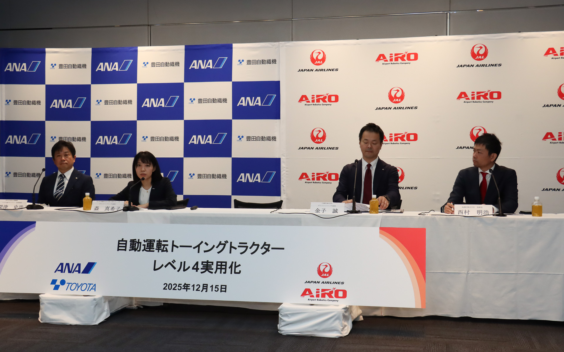 合同記者発表会で実施された車両解説の様子