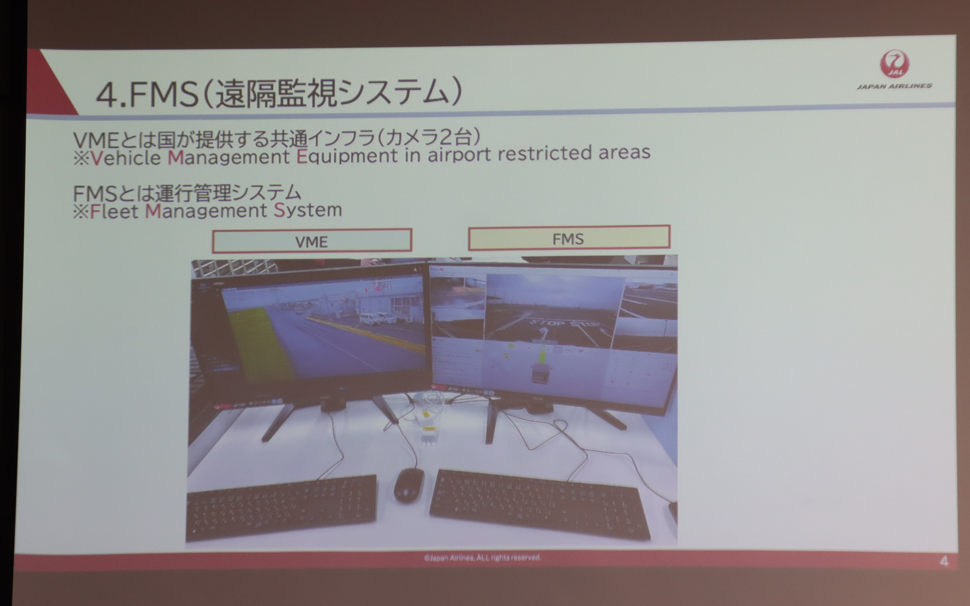 遠隔監視ではインフラカメラと車載カメラの映像を活用。車載カメラ映像を映すFMSではヘッドライトの点灯/消灯といった手動操作も可能となる