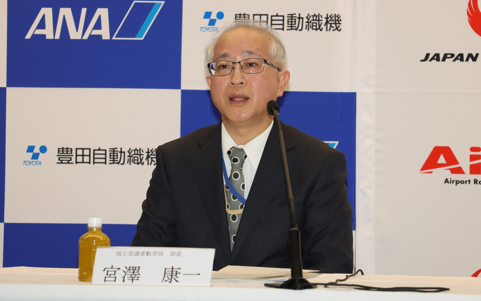 国土交通省 航空局長 宮澤康一氏