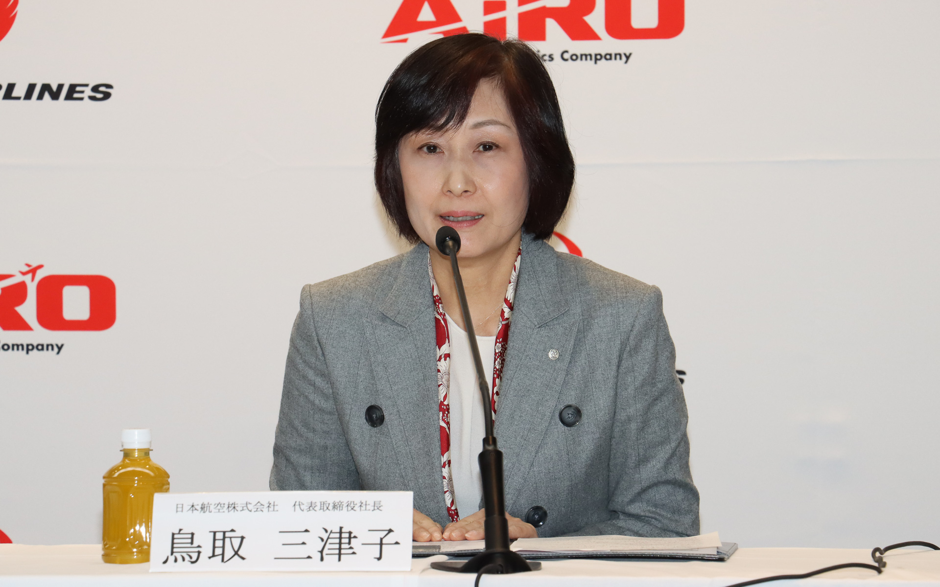 日本航空株式会社 代表取締役社長 鳥取三津子氏