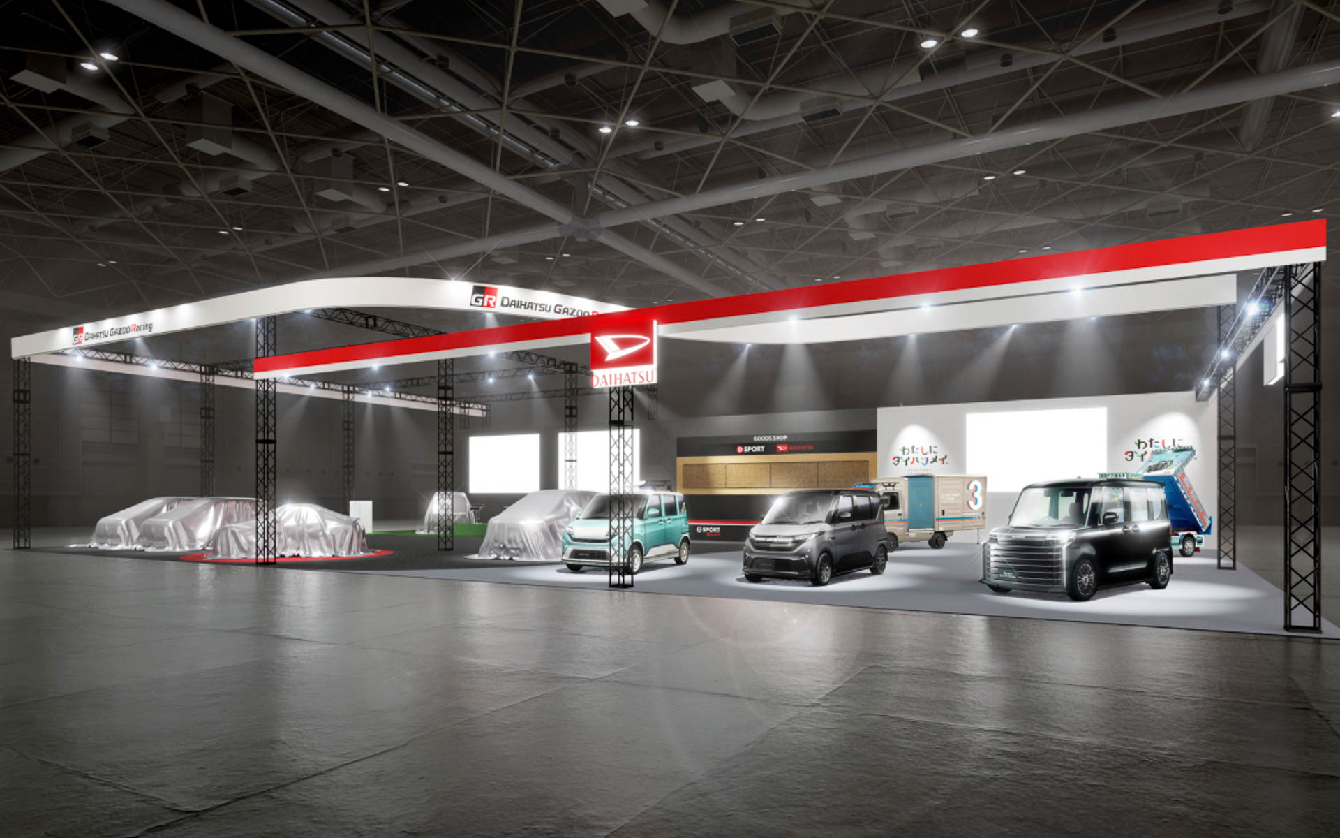 ダイハツの東京オートサロン出展ブースイメージ