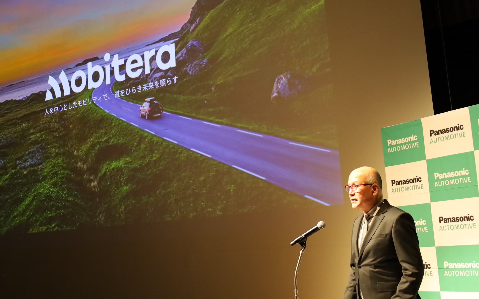 新社名「Mobitera」を発表した永易社長