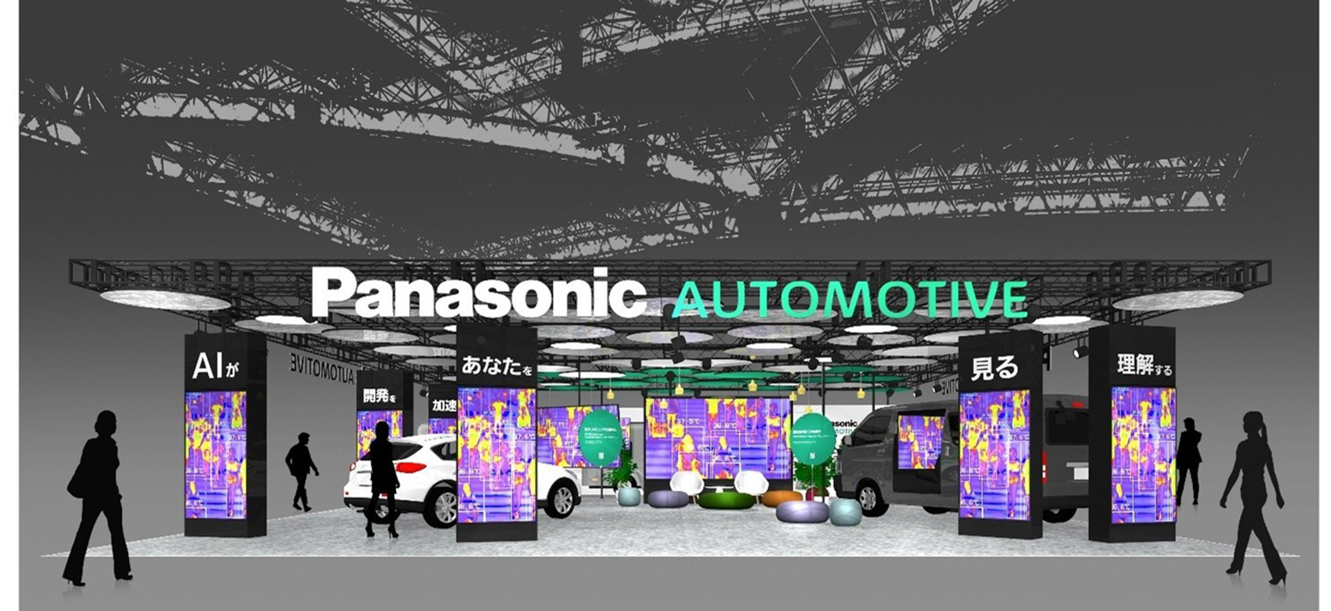 パナソニック オートモーティブシステムズのブースイメージ