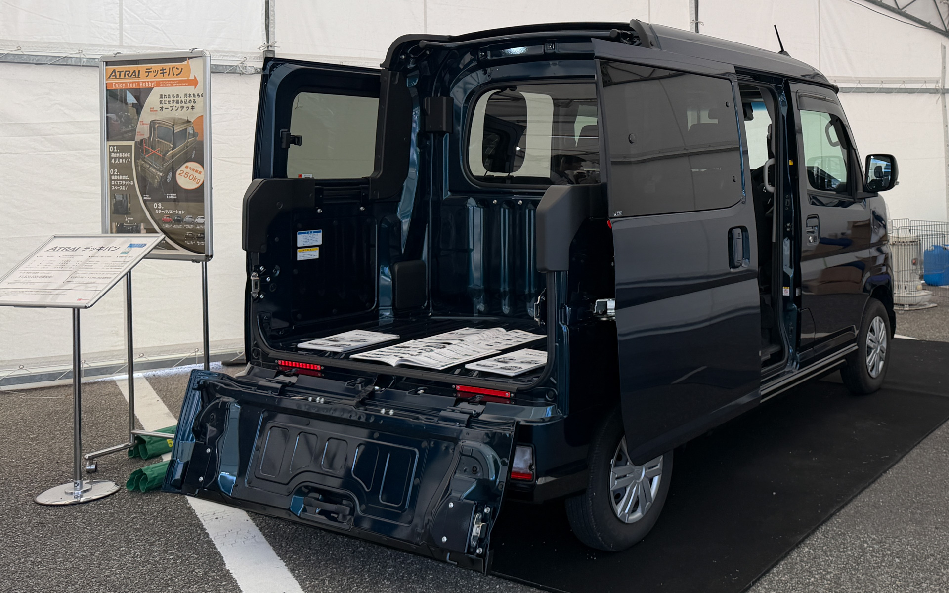 ダイハツ九州で生産される「アトレーデッキバン」