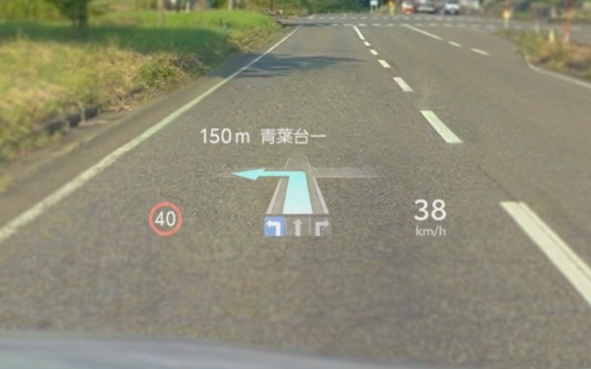 トヨタの新型「RAV4」に搭載されている日本精機のヘッドアップディスプレイ