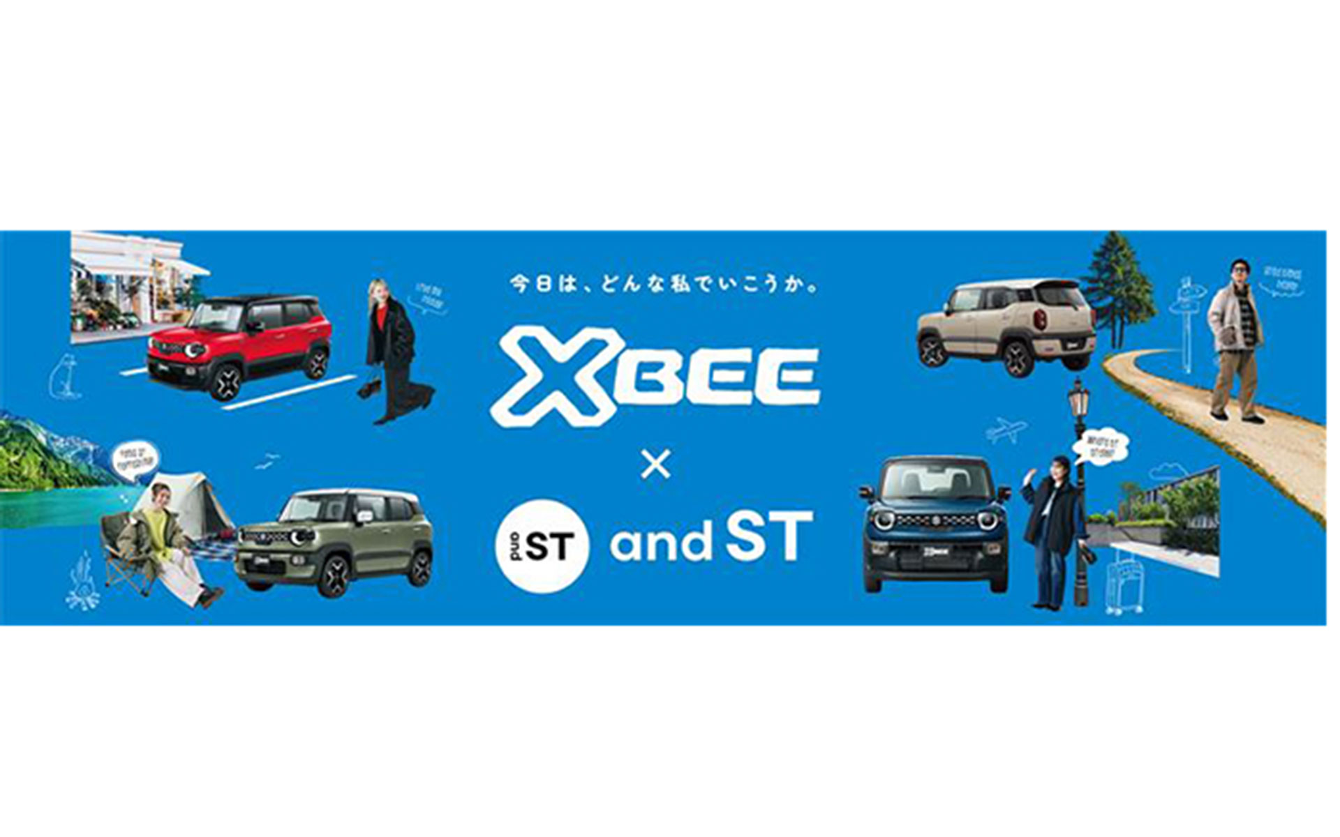 スズキと「and ST」とのコラボレーション展示が開催される