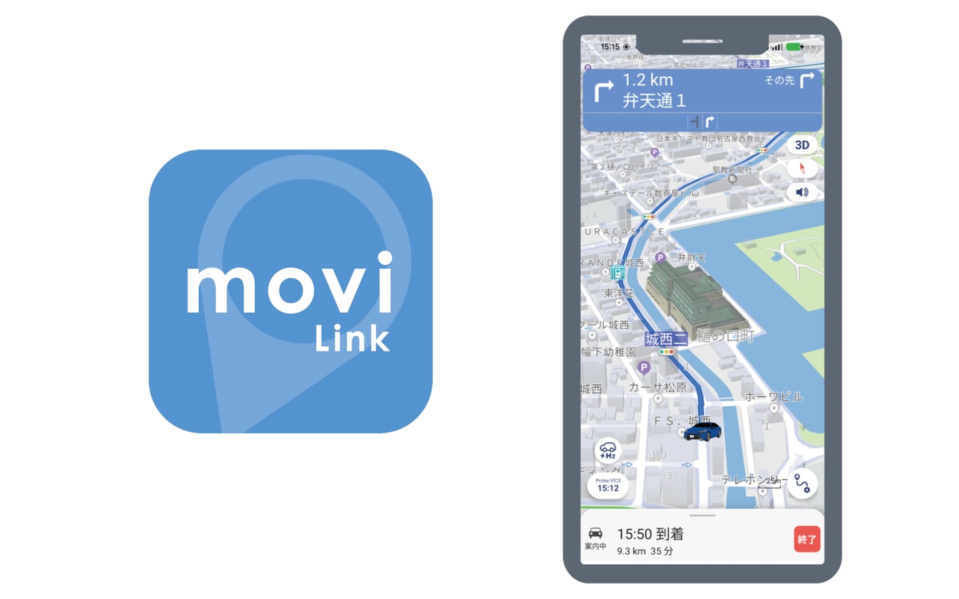 スマホ用の無料カーナビアプリ「moviLink」との連携に対応