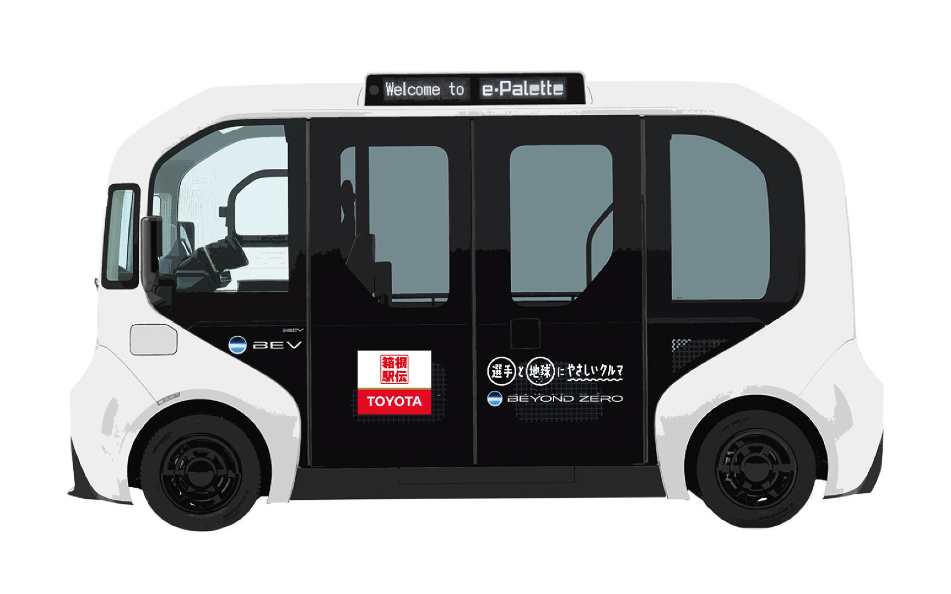 BEV「e-Palette」（医務車、緊急対応車）