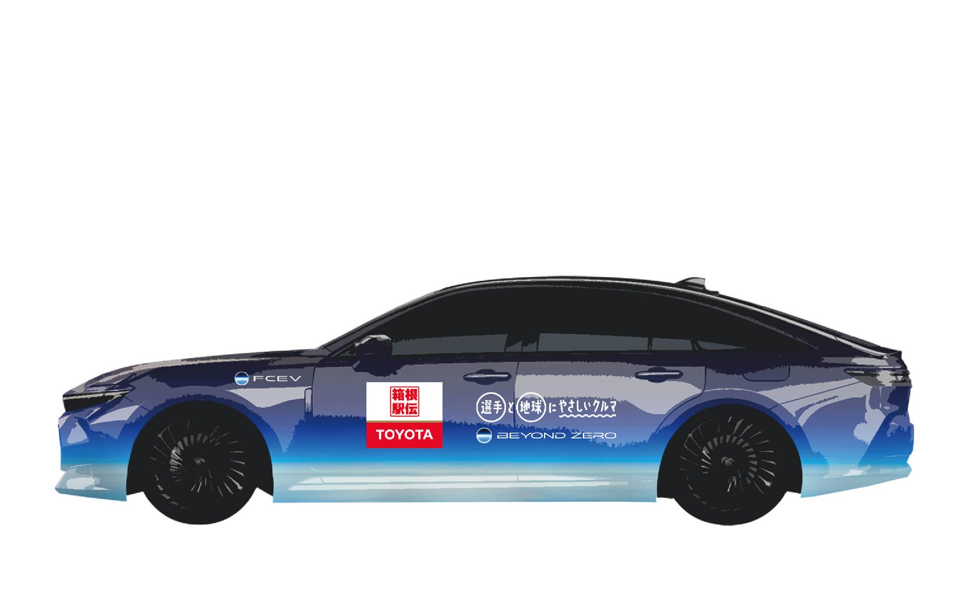 FCEV「クラウンセダン」（大会会長車など）