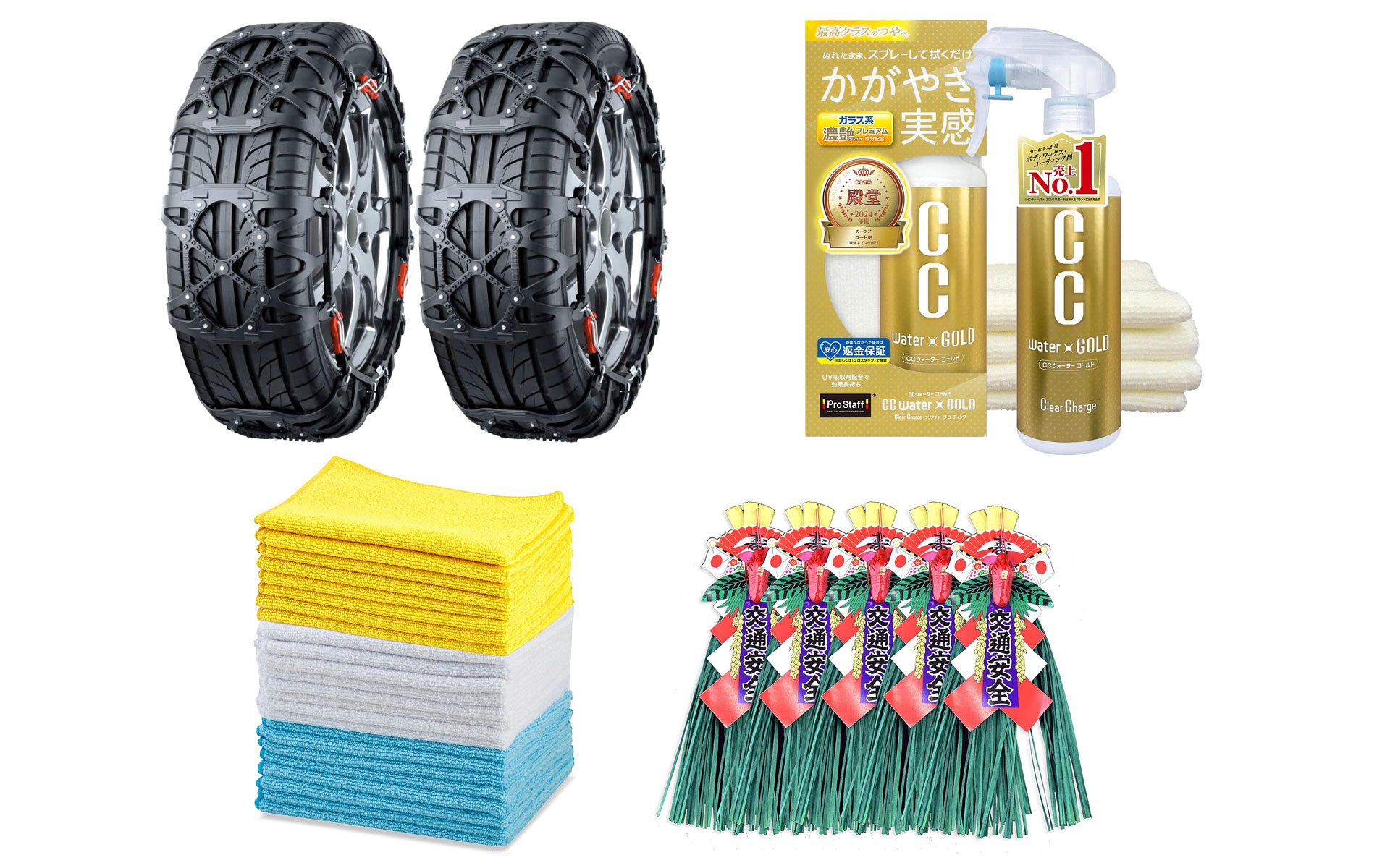 Amazonで冬支度！