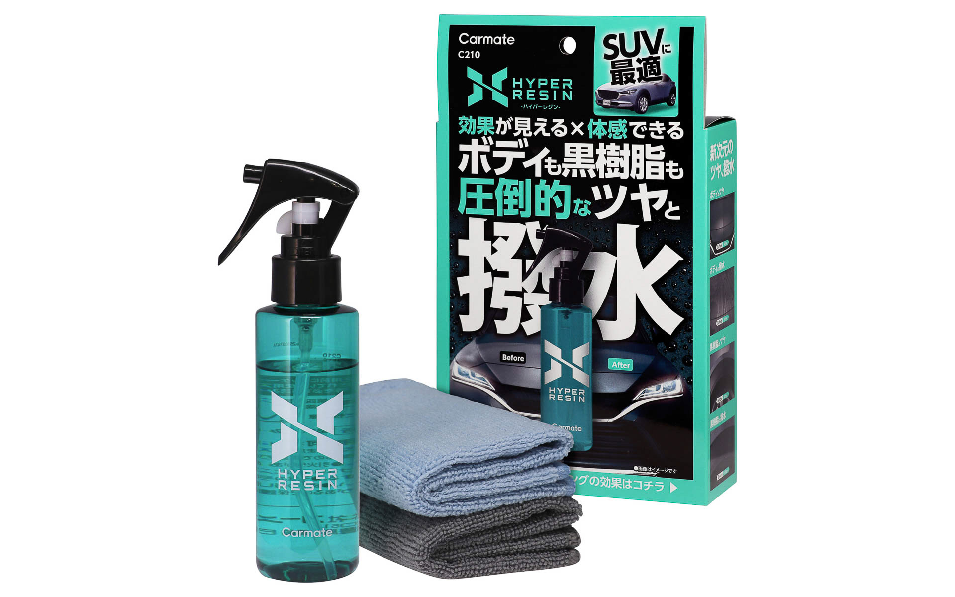 カーメイト「ハイパーレジン クロス付き 100（C210）」