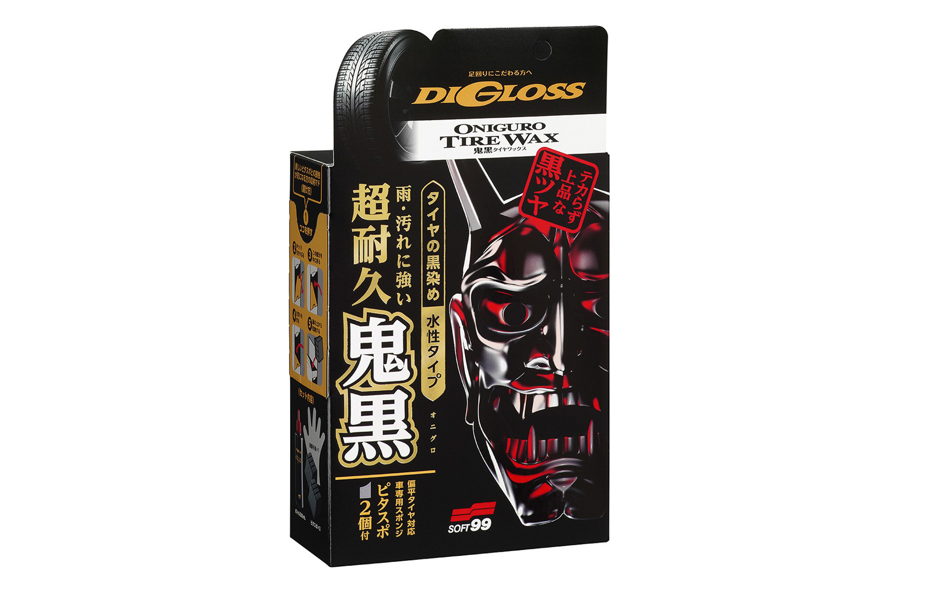 ソフト99「ディグロス 鬼黒 タイヤワックス」