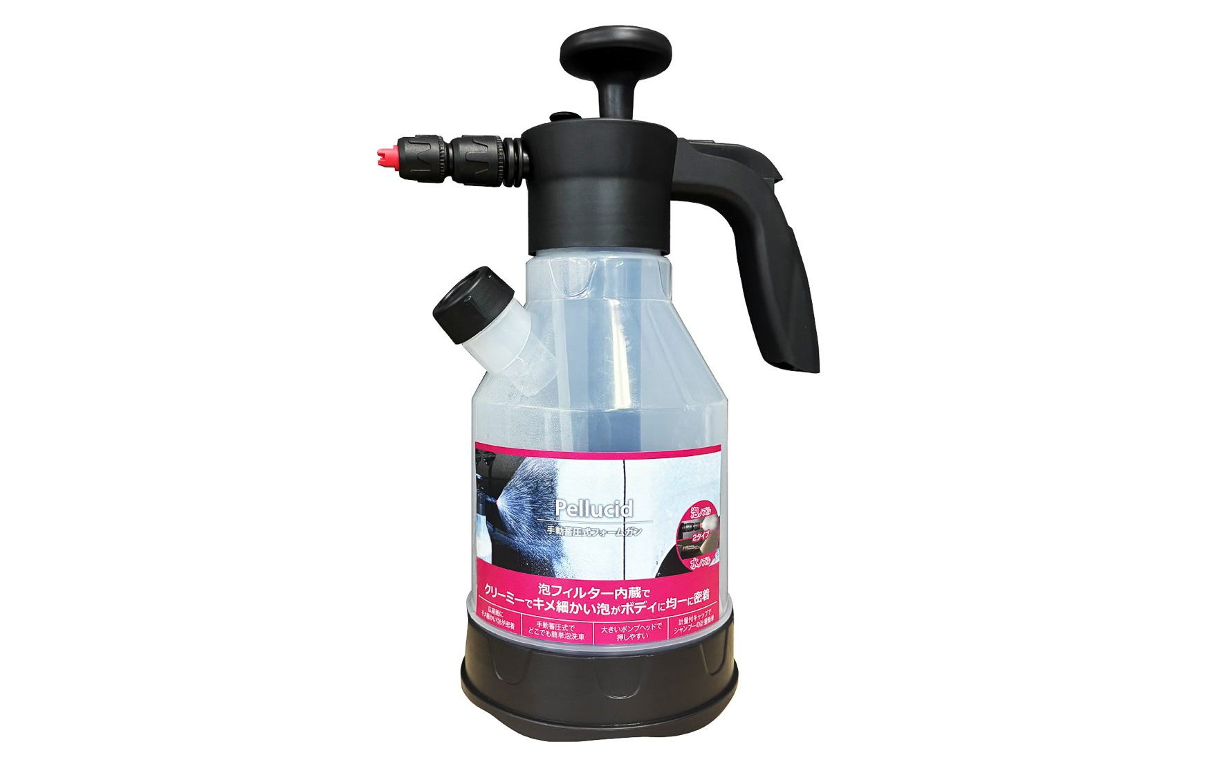 ペルシード「手動蓄圧式フォームガン」