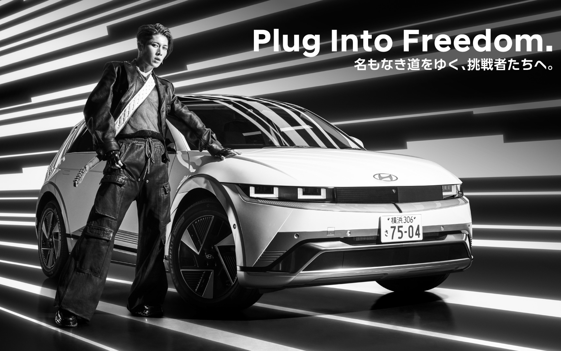 ヒョンデは東京オートサロン2026で世界的ギタリストMIYAVI氏とのコラボを実施する