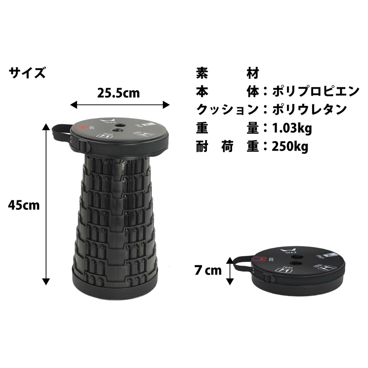 伸ばせばしっかりとしたイスになるので外出時に重宝する