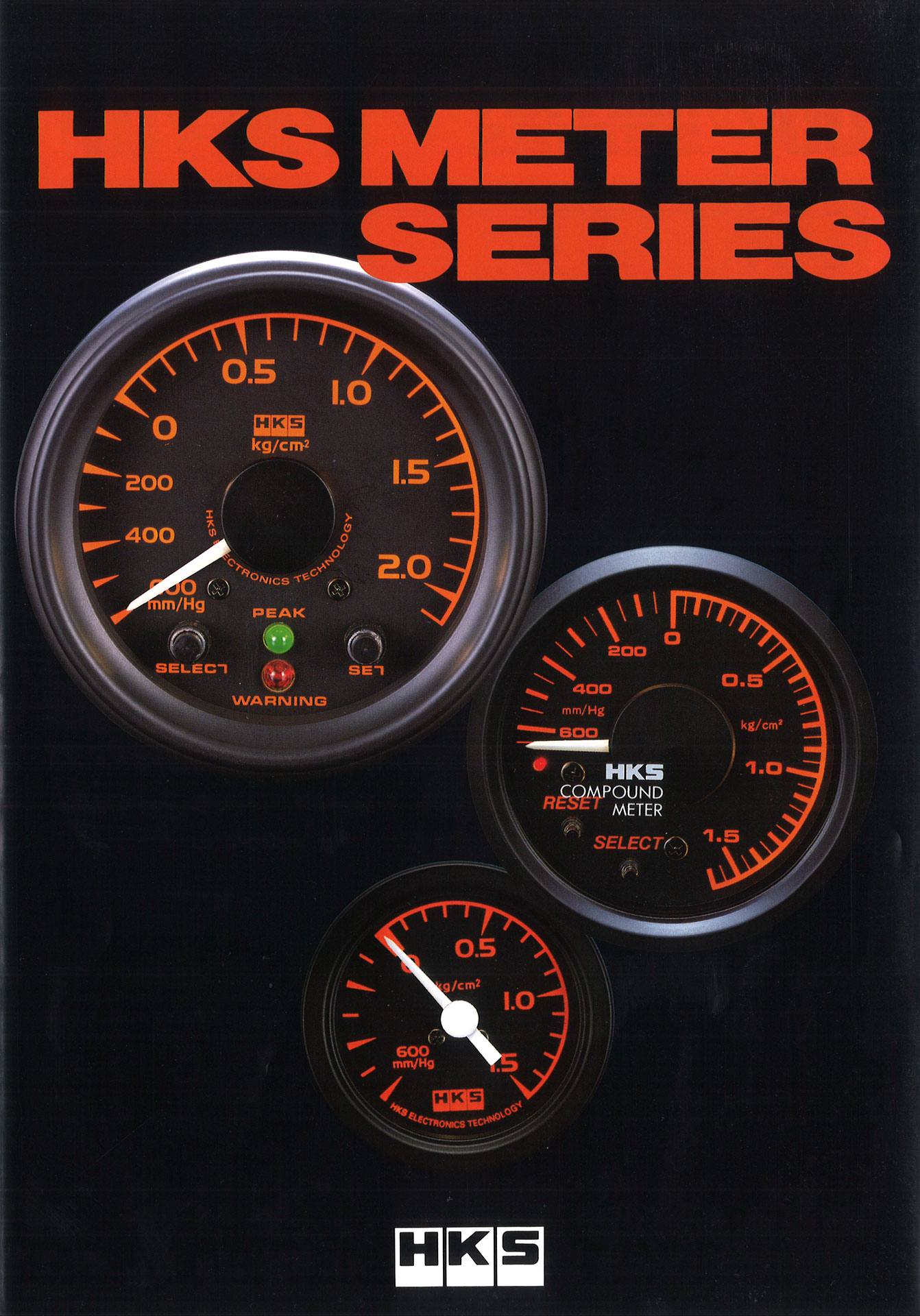 HKSの歴代メーターシリーズ
