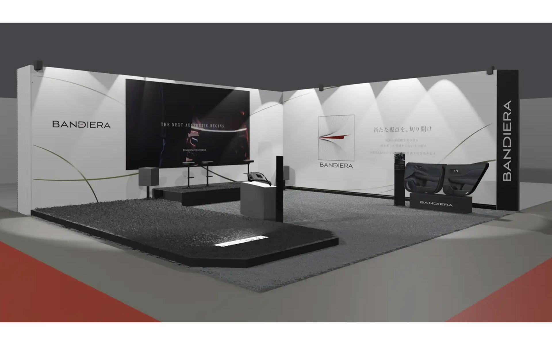 出展ブースイメージ