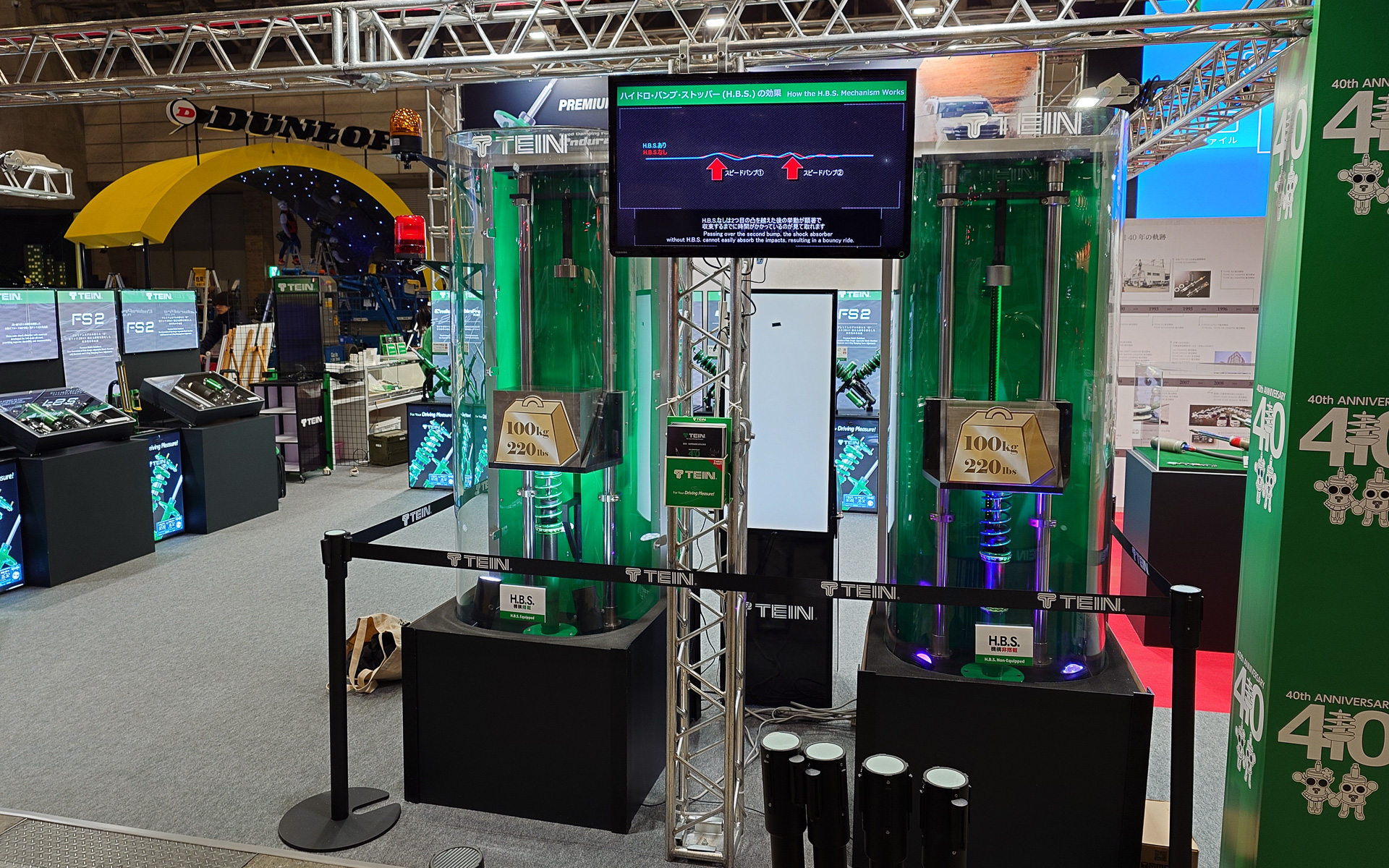 ハイドロバンプストッパー（H.B.S.）の効果が分かるデモ展示機