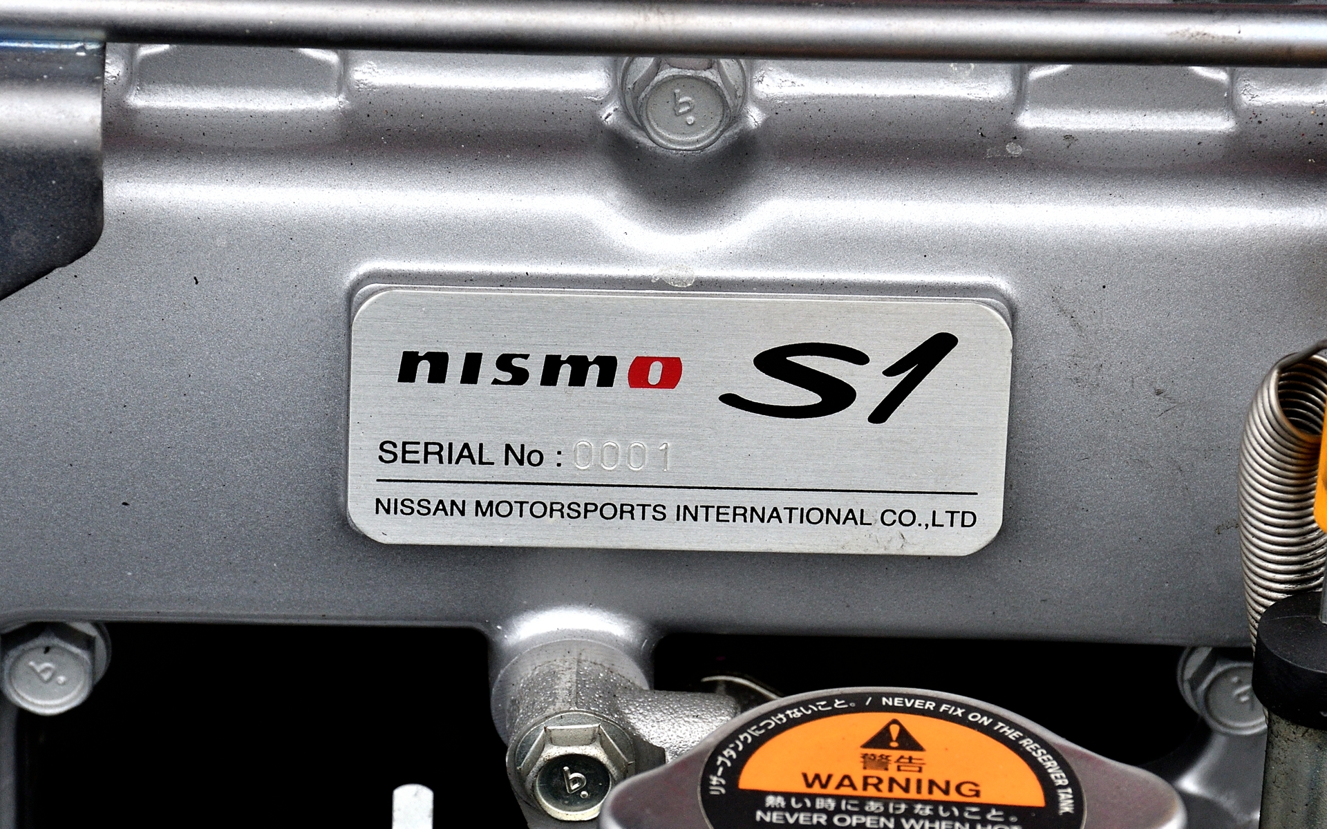 エンジン本体にはS1エンブレムと、管理用のシリアルナンバーを刻んだプレートが付けられる