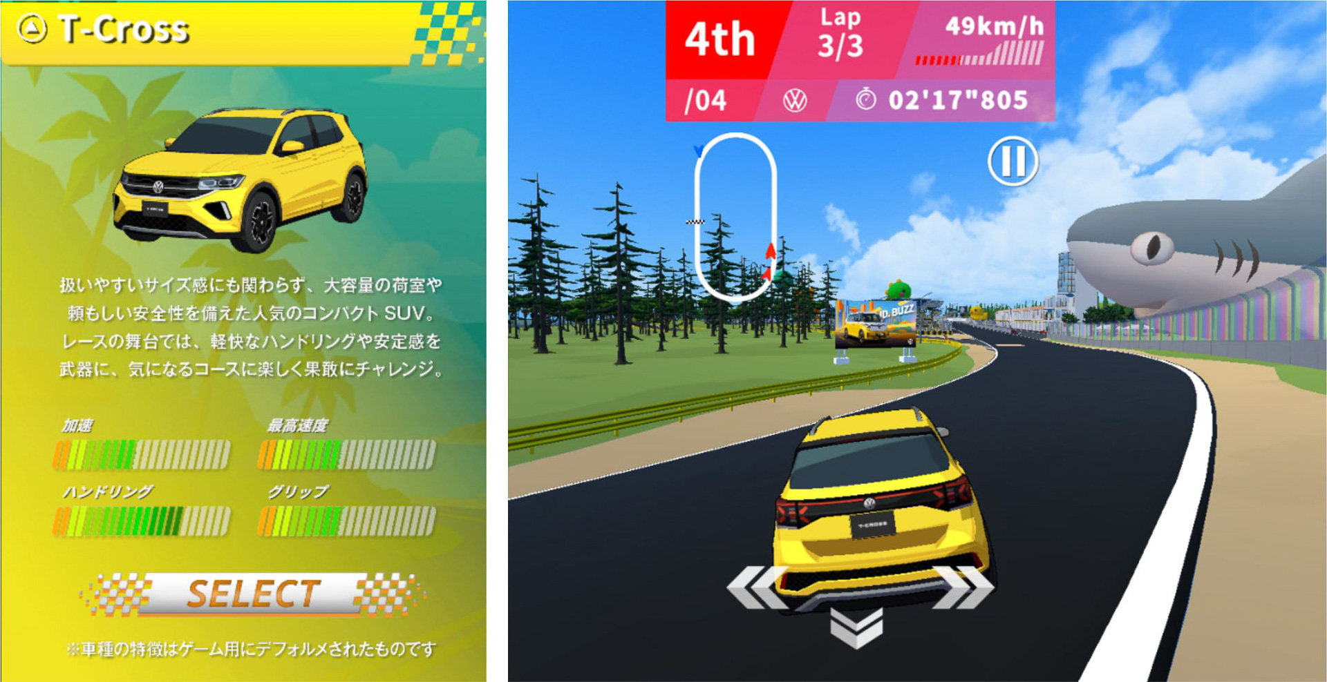 ゲームイメージ。ゴールするとラップタイムを表示。名前を登録すればランキングに順位が表示される仕組み