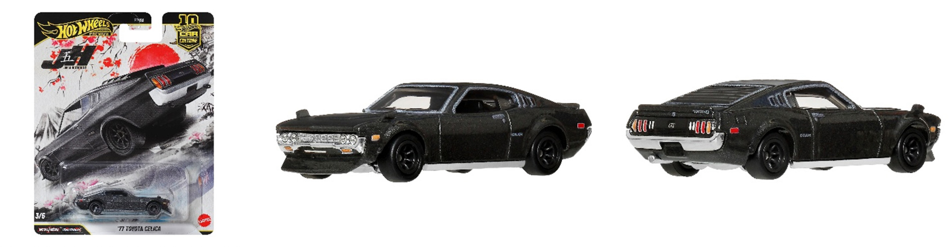 ホットウィール カーカルチャー ジャパンヒストリックス5「1977 トヨタ セリカ」