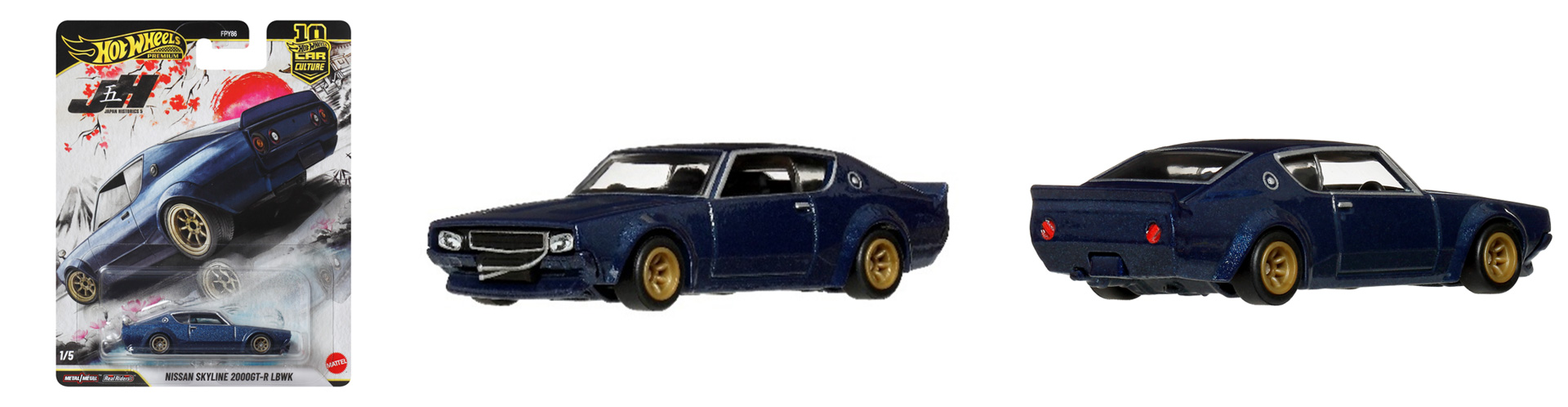 ホットウィール カーカルチャー ジャパンヒストリックス5「日産 スカイライン 2000GT-R LBWK」