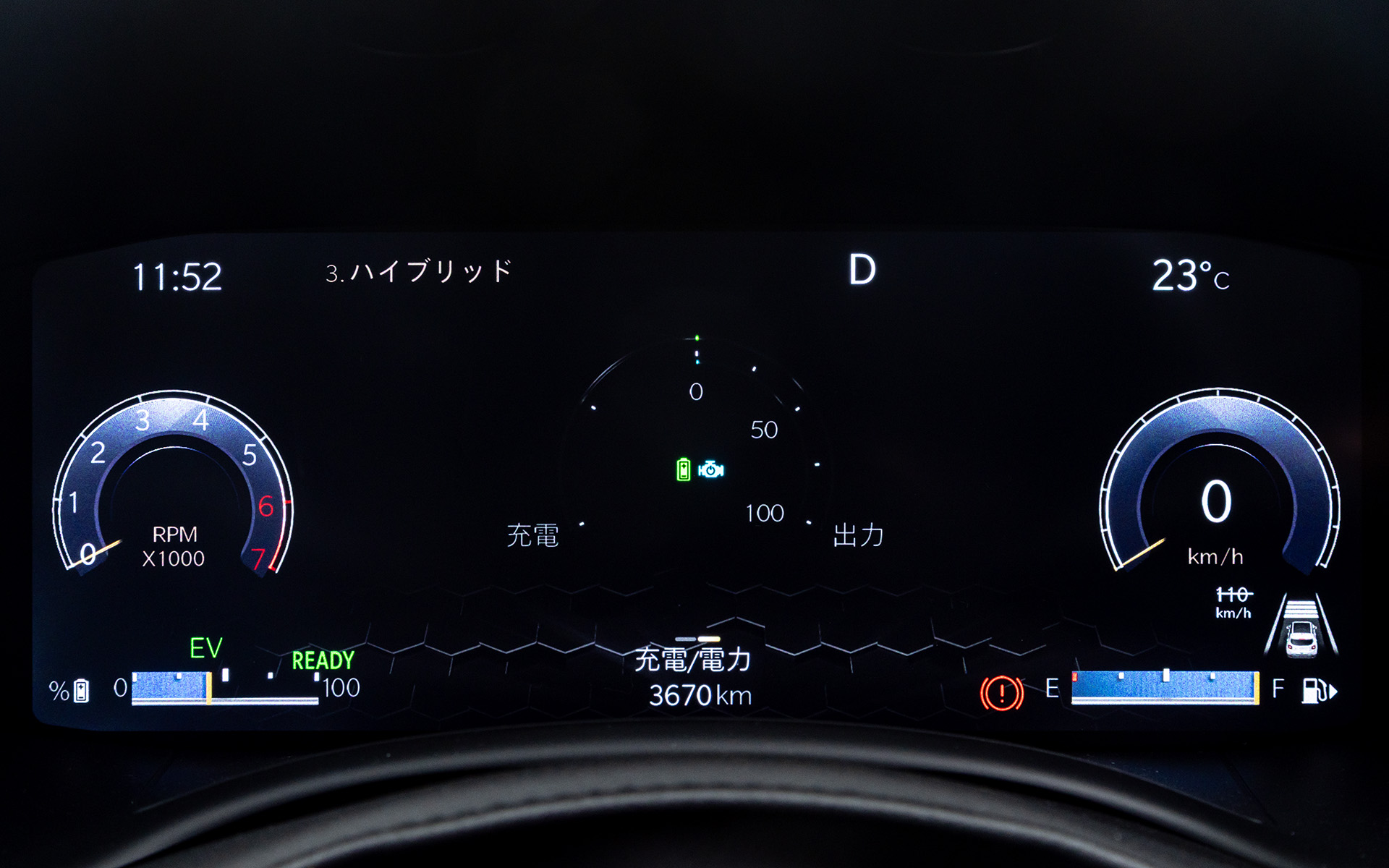 フルカラーの10.25インチマルチビューディスプレイ。メーターの表示などが好みに応じて変えられる