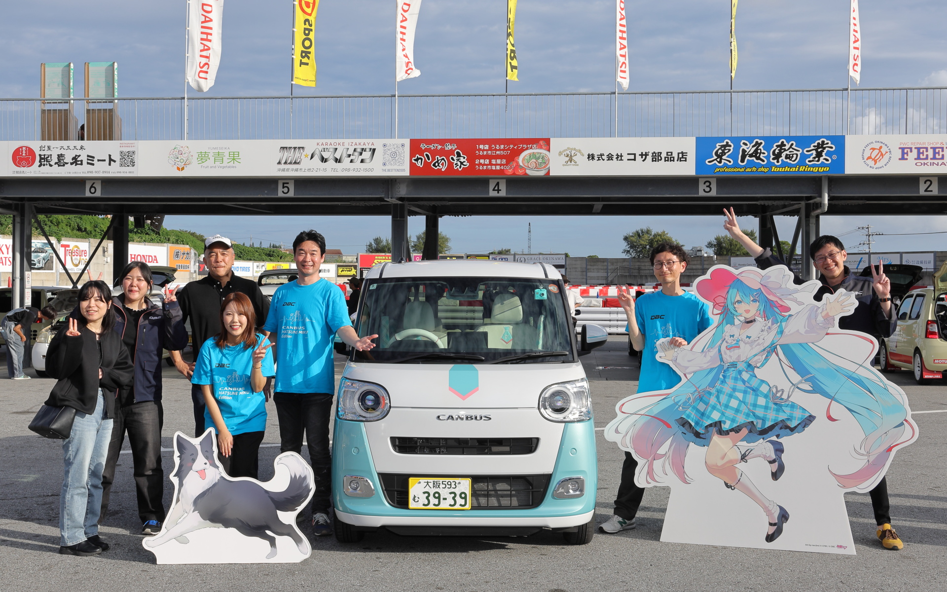 ダイハツビジネスサポートセンター（DBC）のスタッフ。ファンと一緒に作り上げてきた最新の1台を披露して嬉しそう